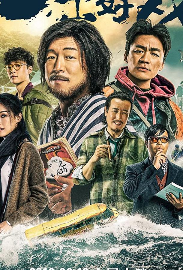 Смотреть Остров