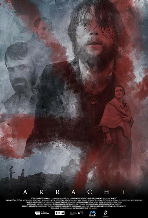 Смотреть Остров безумия