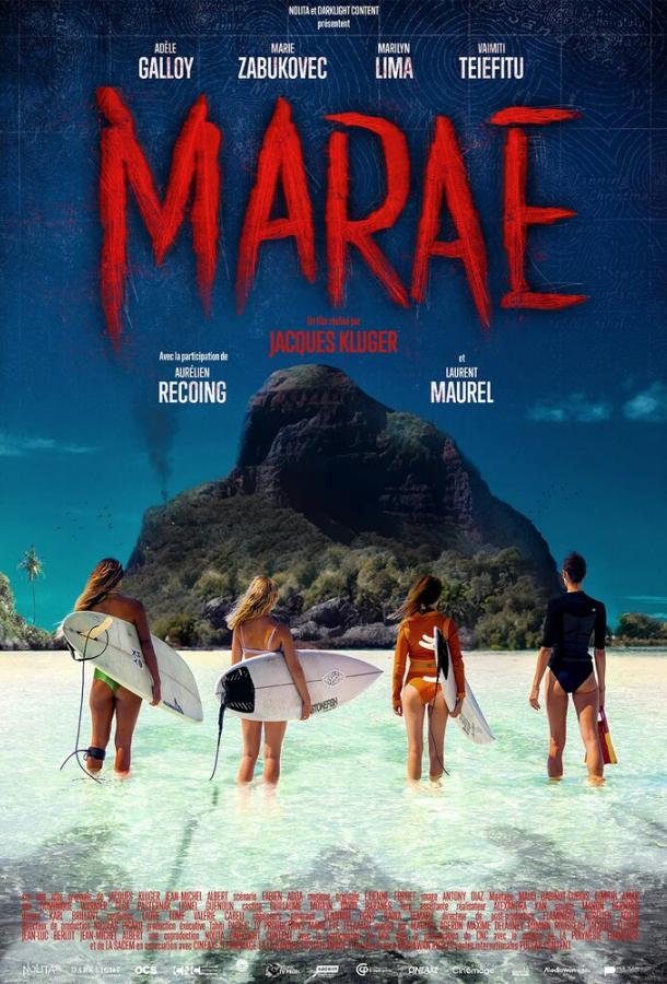 Смотреть Остров Черепа